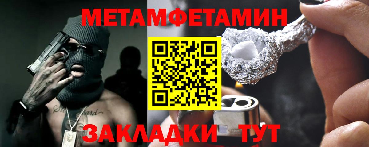 АМФ  Вход с VPN  Электрогорск  АМФ Premium 