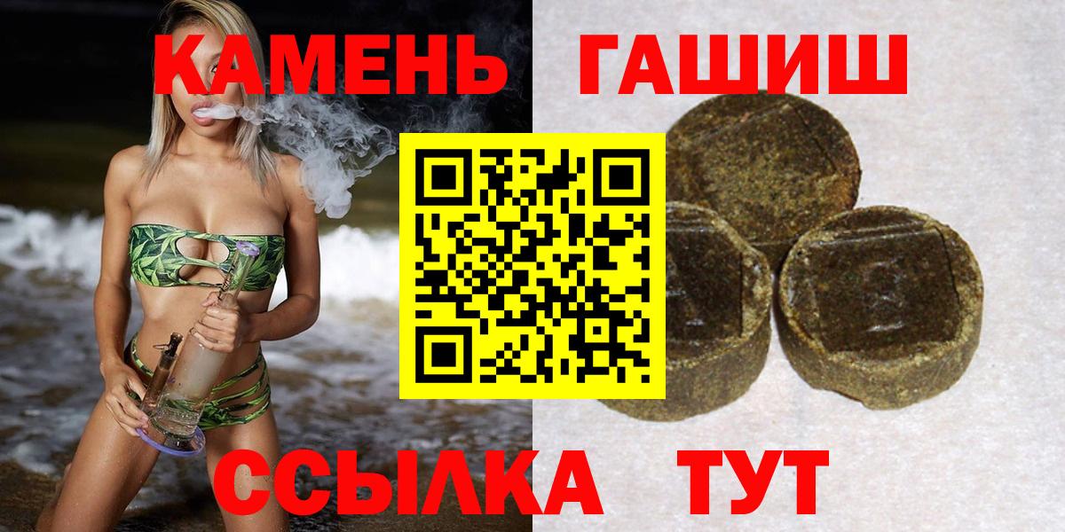 КОКАИН Электрогорск