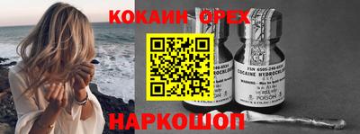 экстази Малгобек
