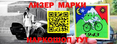 первитин Ливны