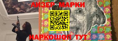спиды Мариинск