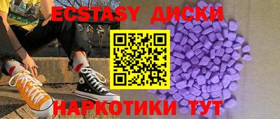 кокаин перу Лесосибирск