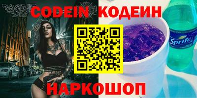 кокаин перу Лесосибирск