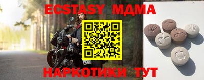 первитин Ливны