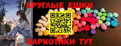 кокаин Малоярославец