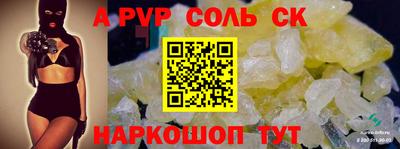 кокаин перу Лесосибирск