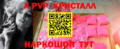 кокаин Малоярославец