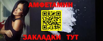 спиды Мариинск