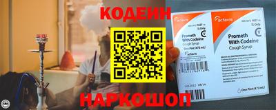 кокаин перу Лесосибирск