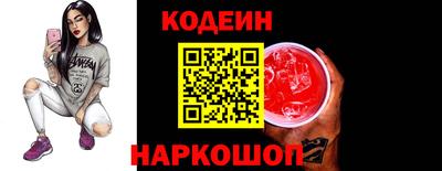 кокаин перу Лесосибирск
