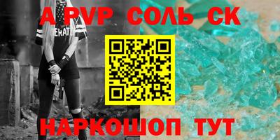 кокаин перу Лесосибирск