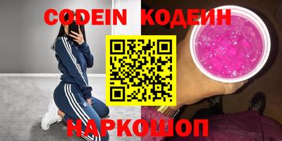 первитин Ливны