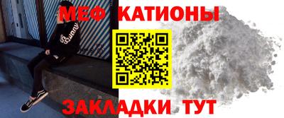 первитин Ливны