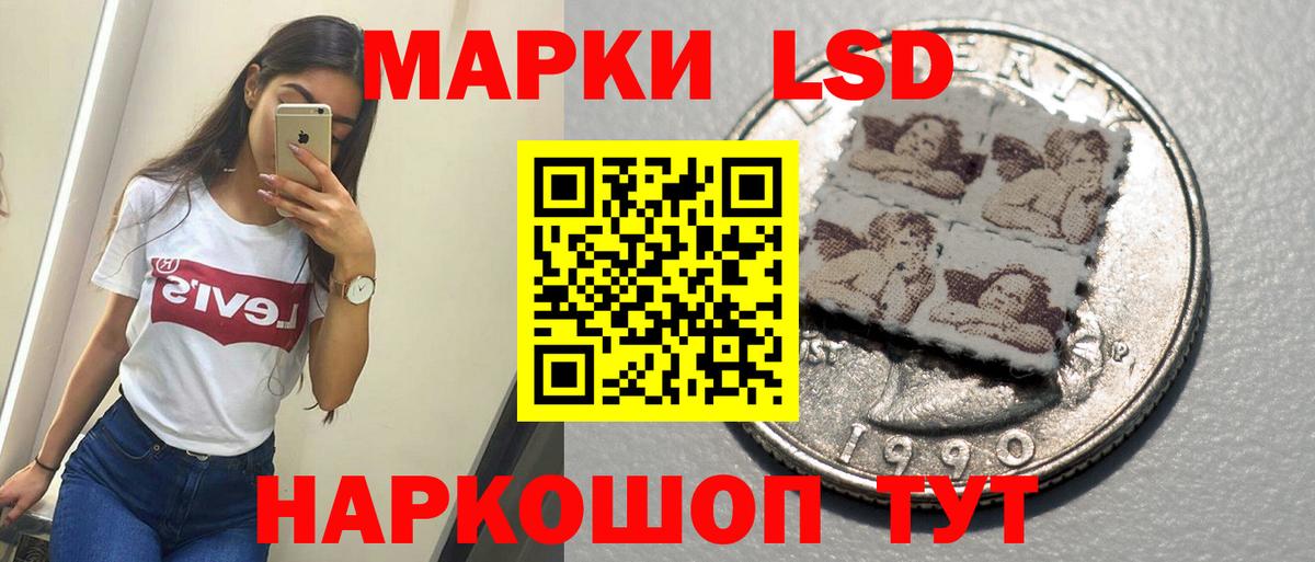 Лсд 25 экстази кислота  Вход с VPN  Электрогорск  Лсд 25 экстази  ЛСД экстази ecstasy 