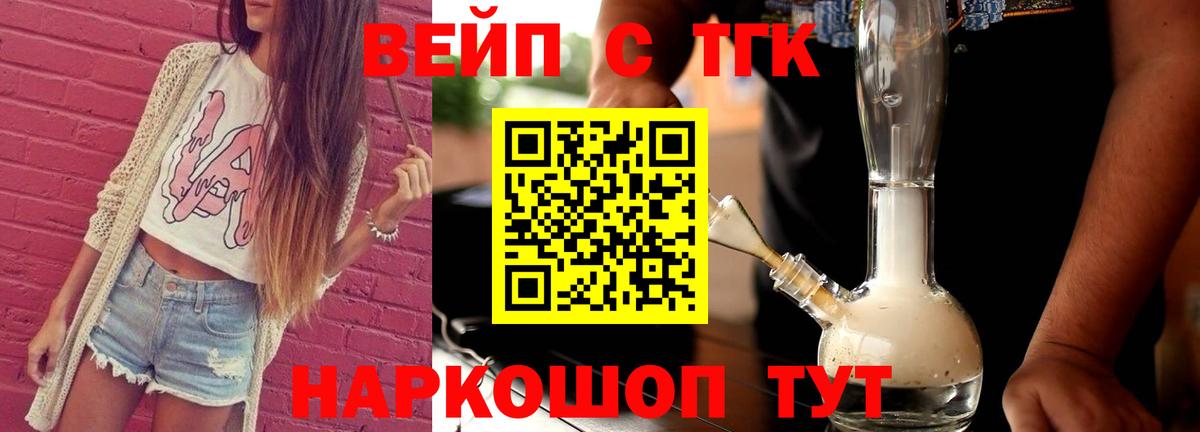 Бошки Шишки  APVP СК кристаллы  Кокаин  ГАШИШ  НБОМе  Вход с VPN  Электрогорск  МДМА  Мефедрон кристаллы 