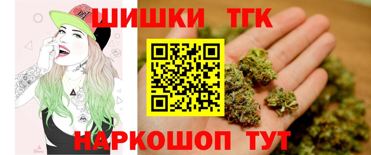 Бошки марихуана VHQ Электрогорск