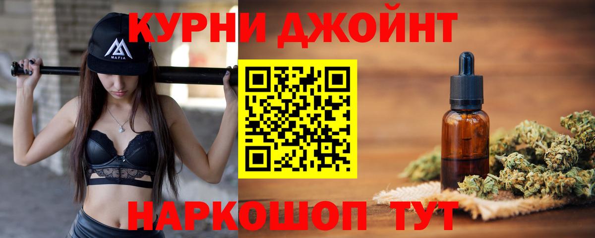 Электрогорск  Марихуана White Widow  Бошки марихуана индика  Вход с VPN  Марихуана гибрид  Канабис конопля 
